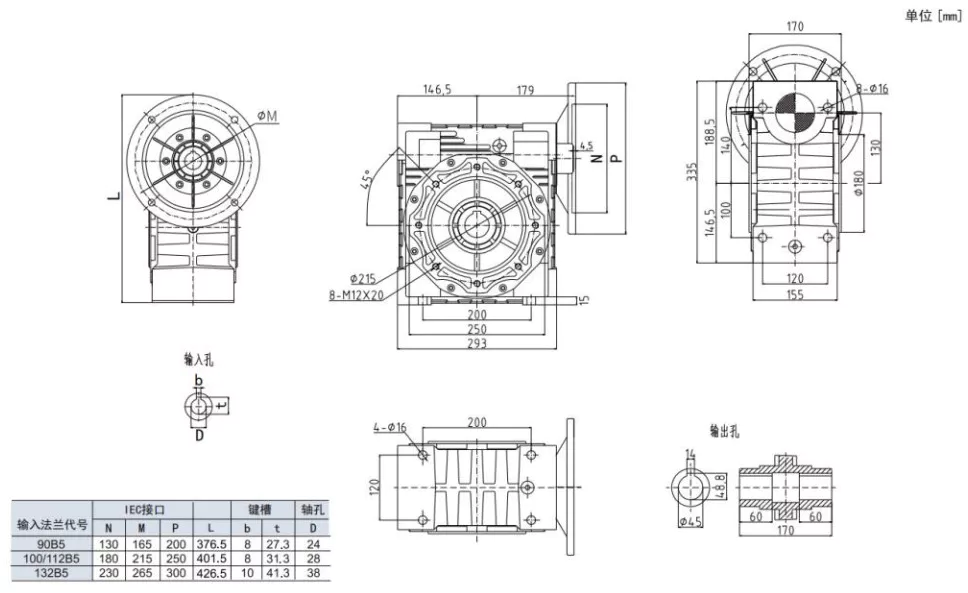 NMRV-E130 outline dimension drawing